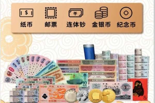 新乡原阳县回收金银币