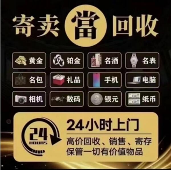 新乡原阳县抵押汽车